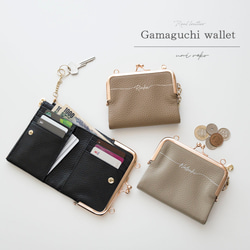 新品未使用　foufou ミニウォレット がま口 ≪通常販売≫mini wallet 