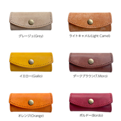 ミニ キーケース キーホルダー 革 イタリアレザー オイルレザー  小さな浪曼派コンパクトキーケース  名入れ 刻印 12枚目の画像