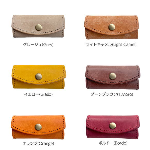 ミニ キーケース キーホルダー 革 イタリアレザー オイルレザー  小さな浪曼派コンパクトキーケース  名入れ 刻印 12枚目の画像