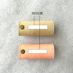 ミニ キーケース キーホルダー 革 イタリアレザー オイルレザー  小さな浪曼派コンパクトキーケース  名入れ 刻印 10枚目の画像