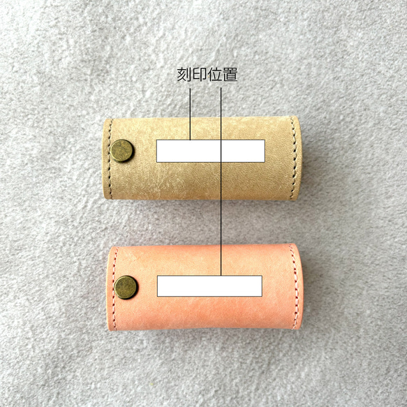 ミニ キーケース キーホルダー 革 イタリアレザー オイルレザー  小さな浪曼派コンパクトキーケース  名入れ 刻印 10枚目の画像