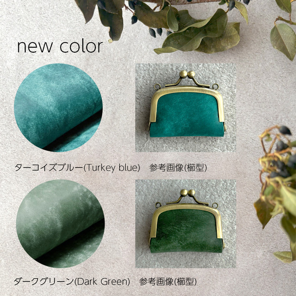 ミニ キーケース キーホルダー 革 イタリアレザー オイルレザー  小さな浪曼派コンパクトキーケース  名入れ 刻印 13枚目の画像