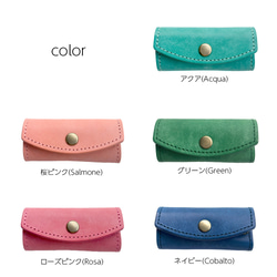 ミニ キーケース キーホルダー 革 イタリアレザー オイルレザー  小さな浪曼派コンパクトキーケース  名入れ 刻印 11枚目の画像