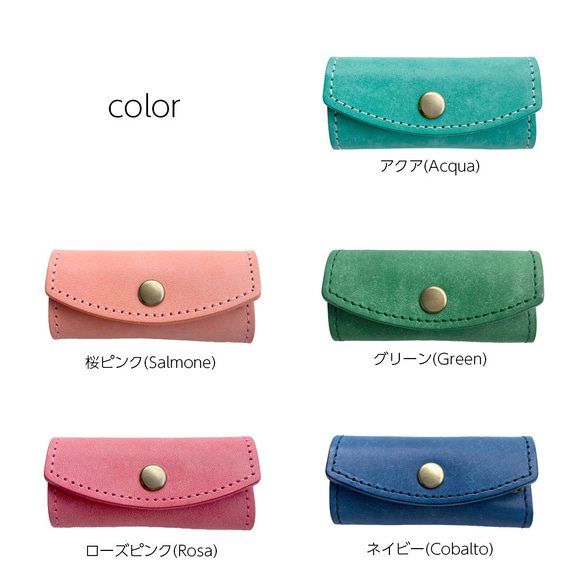 ミニ キーケース キーホルダー 革 イタリアレザー オイルレザー  小さな浪曼派コンパクトキーケース  名入れ 刻印 11枚目の画像