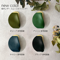 ミニ キーケース キーホルダー 革 イタリアレザー オイルレザー  小さな浪曼派コンパクトキーケース  名入れ 刻印 15枚目の画像