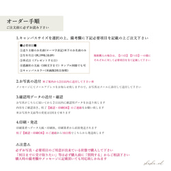 【キャンバス】＊子育て感謝状＊ 選べるカラー8色  単品1個  両親贈呈品 2枚目の画像