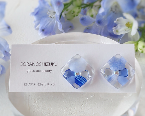 SOLD◆ハンドメイド ガラスピアス シンプル 小ぶり アイスブルー スクエア square flower ガラスのイヤリング/ピアス 『ネモフィラ』 イヤリング