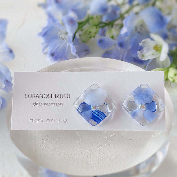 square flower ガラスのイヤリング/ピアス 『ネモフィラ』 イヤリング