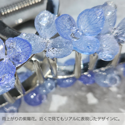 紫陽花と雨粒のバンズクリップ　ヘアクリップ　あじさい　アジサイ　ヘアーアクセサリー　お花 3枚目の画像