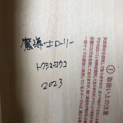「魔導士ローリー」SMサイズ アート作品 原画 猫 徳島洋子作品 アクリル画 5枚目の画像