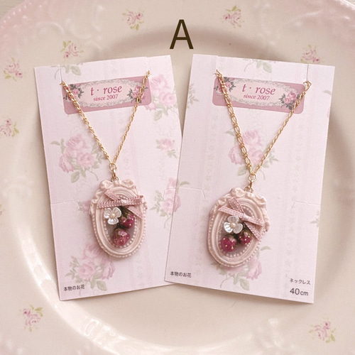 ﾘﾄﾙｳｯｽﾞ〕姫ﾊﾞﾗいちご ﾈｯｸﾚｽ ネックレス・ペンダント t・rose 通販 