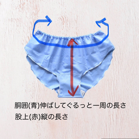 アウトレット品　完成品　ふんどしパンツ　 8枚目の画像