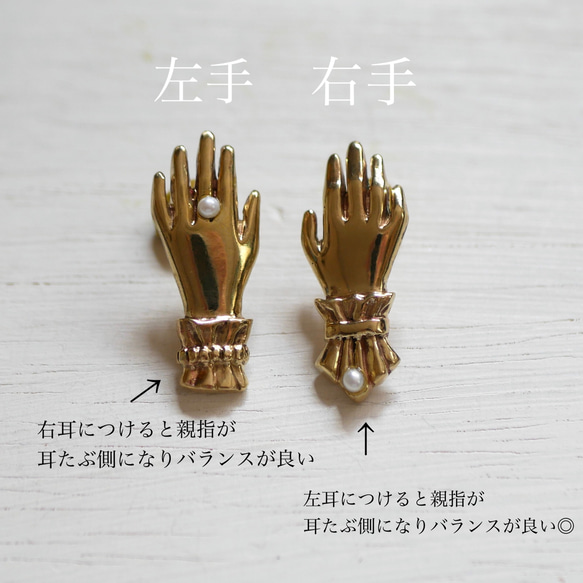 ピアス【Lady hand &antique bijou/brass 】アンティーク　手　ハンド 5枚目の画像