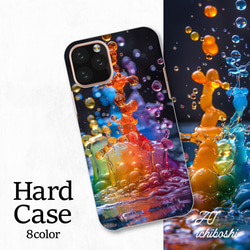 彩色水彩藝術液體防潑水智慧型手機保護殼相容於所有型號後背式硬殼 NLFT-HARD-a415 第1張的照片