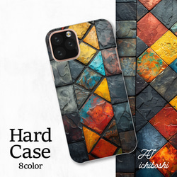 アート モザイク デザイン カラフル 全機種対応スマホケース 背面型