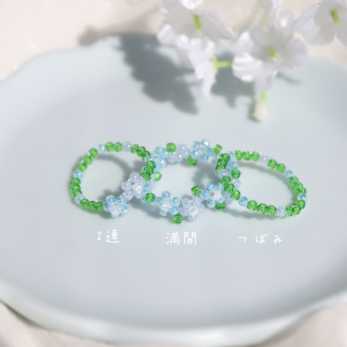 ビーズリング ✧ ネモフィラ (ツヤツヤ) 小さなお花のぷちリング