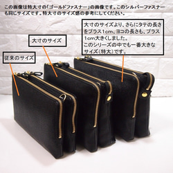 ★日本製造★真皮★L型拉鍊，加大號★斜挎單肩包★黑色★寬肩帶3cm★銀色拉鍊★ 第6張的照片