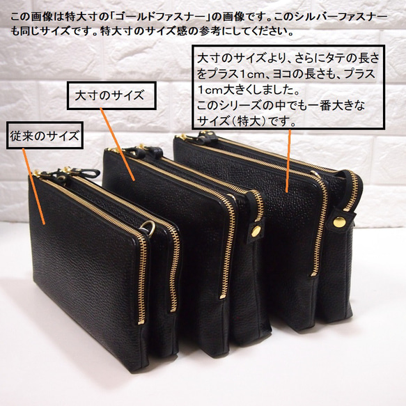 ★日本製造★真皮★L型拉鍊，加大號★斜挎單肩包★黑色★寬肩帶3cm★銀色拉鍊★ 第6張的照片