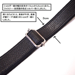 ★日本製造★真皮★L型拉鍊，加大號★斜挎單肩包★黑色★寬肩帶3cm★銀色拉鍊★ 第8張的照片