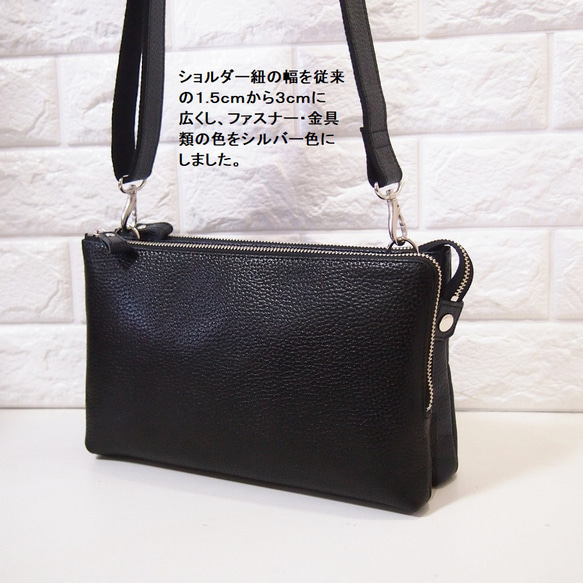 ★日本製造★真皮★L型拉鍊，加大號★斜挎單肩包★黑色★寬肩帶3cm★銀色拉鍊★ 第2張的照片