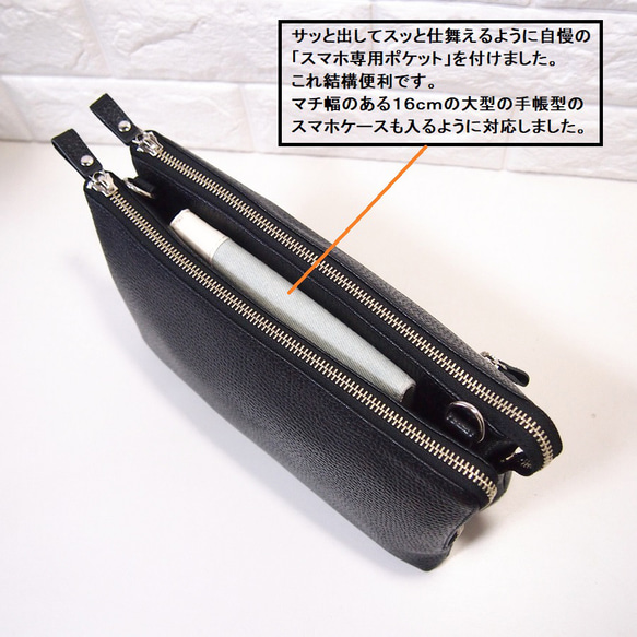 ★日本製造★真皮★L型拉鍊，加大號★斜挎單肩包★黑色★寬肩帶3cm★銀色拉鍊★ 第3張的照片