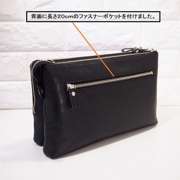 ★日本製造★真皮★L型拉鍊，加大號★斜挎單肩包★黑色★寬肩帶3cm★銀色拉鍊★ 第7張的照片