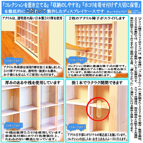 ディスプレイ フィギュア 収納 ケース コレクション ラック