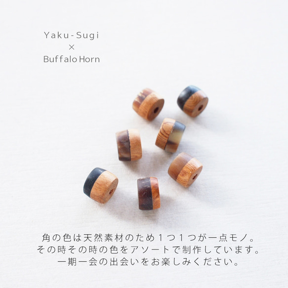【MUSUBI結】YAKU-SUGI×HORN RETRO●屋久杉/真鍮/水牛角/キーホルダー/ネームプレート 10枚目の画像