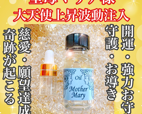 【未使用】バカラ エンジェル 祈る天使 クリスタル エンゼル マリア 聖母 エンゼルベル（ガラス天使） : fantast ヤフー店 - 通販 - Yahoo