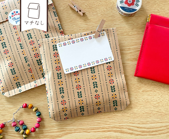 北欧フラワーの平袋〈5枚入〉マチなし 紙袋 ペーパーバッグ ギフト