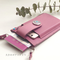 ◆【受注制作】くすみカラー【ピンク】革のスマホポシェット・飾りカシメ付【縦型・肩紐長さ調整可・2way】 14枚目の画像