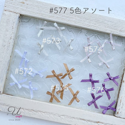 576【パーツ/24ヶ】ミニミニ×キラキラリボン/バイオレット 8枚目の画像