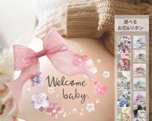 人気アイテムランキング(新品)  M170＊シンプルribbon flower＊マタニティフォトシール マタニティ