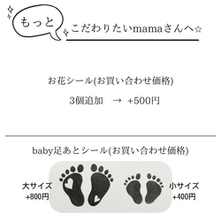 M170＊シンプルribbon flower＊マタニティフォトシール、マタニティペイント、ボディジュエリー 5枚目の画像
