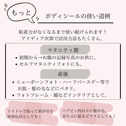 M170＊シンプルribbon flower＊マタニティフォトシール、マタニティペイント、ボディジュエリー 11枚目の画像