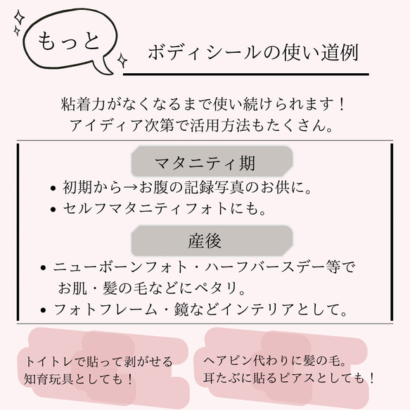 M170＊シンプルribbon flower＊マタニティフォトシール、マタニティペイント、ボディジュエリー 11枚目の画像
