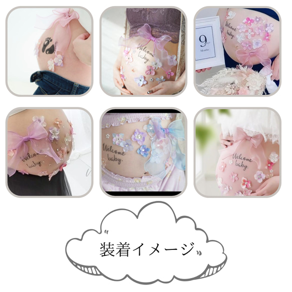 M170＊シンプルribbon flower＊マタニティフォトシール、マタニティペイント、ボディジュエリー 9枚目の画像