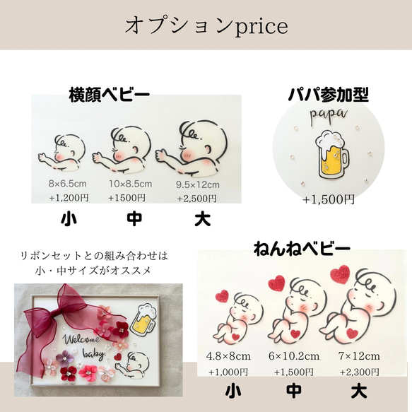 M170＊シンプルribbon flower＊マタニティフォトシール、マタニティペイント、ボディジュエリー 6枚目の画像