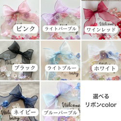 M170＊シンプルribbon flower＊マタニティフォトシール、マタニティペイント、ボディジュエリー 2枚目の画像