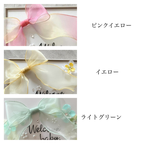 M170＊シンプルribbon flower＊マタニティフォトシール