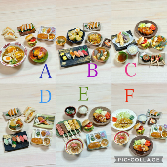 過去つめあわせ 洋風