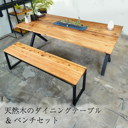 tomosu furnitureの販売中作品一覧 | ハンドメイド通販・販売のCreema