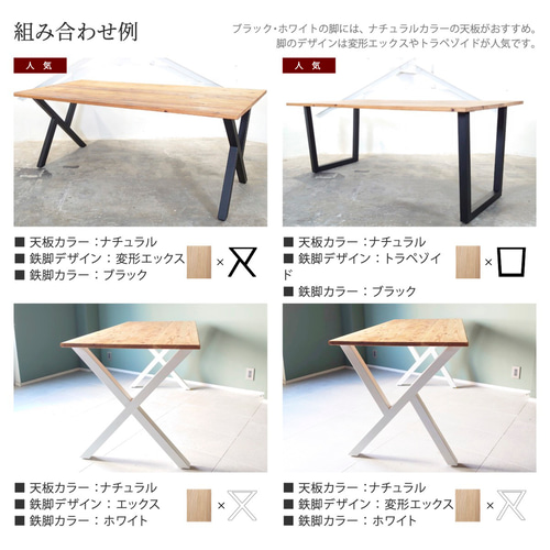 サイズオーダー無料】ダイニングテーブル セット ダイニング サイズオーダー無料】ダイニングテーブル セット ダイニング