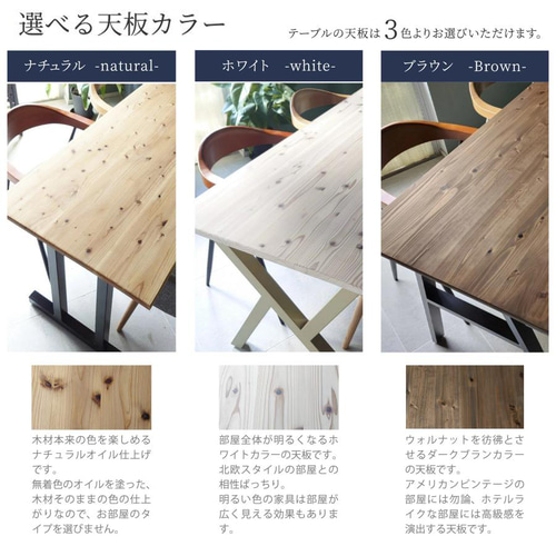 サイズオーダー無料】ダイニングテーブル セット ダイニングテーブル 