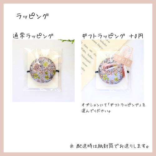 なおきゃん·͜· ♡ページ リバティ ヘアアクセサリー なおきゃん·͜· ♡様 専用ページ リバティ ヘアアクセサリー