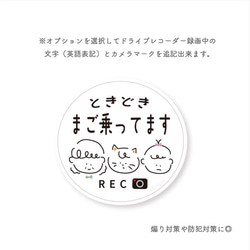 母の日　プレゼント　ギフト　わんぱくきっず　時々まご乗ってます　ときどき　孫ステッカー　シンプル 4枚目の画像