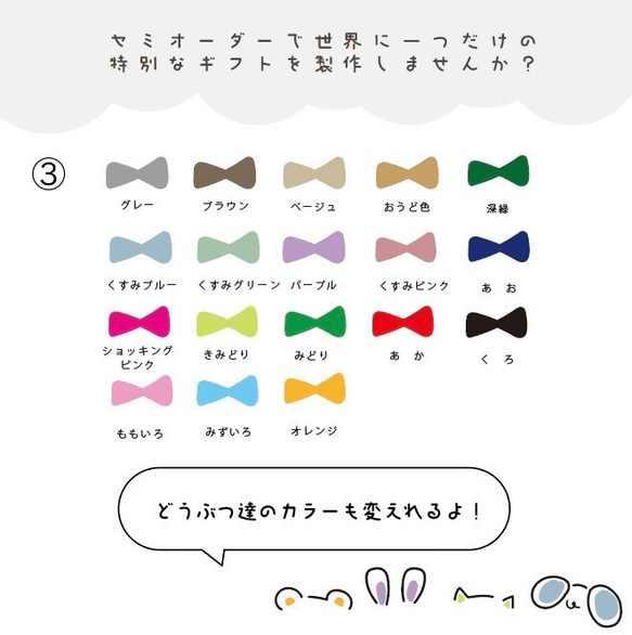 母の日　プレゼント　ギフト　わんぱくきっず　時々まご乗ってます　ときどき　孫ステッカー　シンプル 3枚目の画像