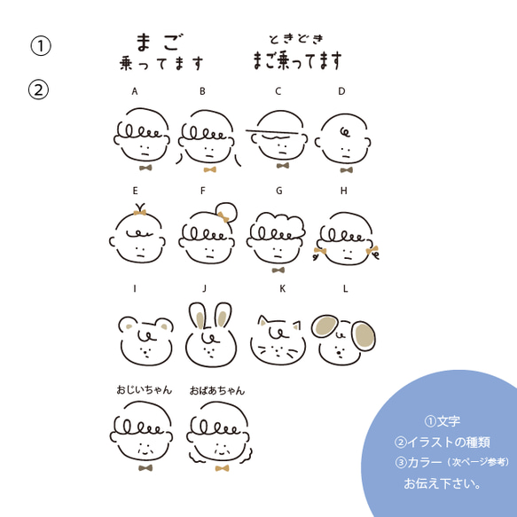 母の日　プレゼント　ギフト　わんぱくきっず　時々まご乗ってます　ときどき　孫ステッカー　シンプル 2枚目の画像