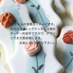フレッシュフラワーBOX&焼き菓子SET 4枚目の画像