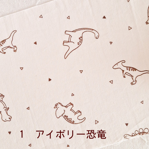 SDGS企画！】ハギレで作ったネームタグ 雑貨・その他 CANDY SHOP 通販
